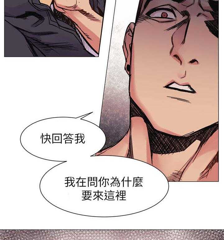 《蚁窝》漫画最新章节第42话 42_威胁免费下拉式在线观看章节第【23】张图片