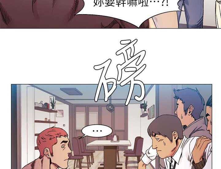 《蚁窝》漫画最新章节第43话 43_斧头免费下拉式在线观看章节第【3】张图片