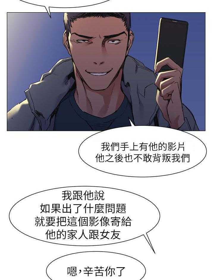 《蚁窝》漫画最新章节第45话 45_大事业免费下拉式在线观看章节第【7】张图片