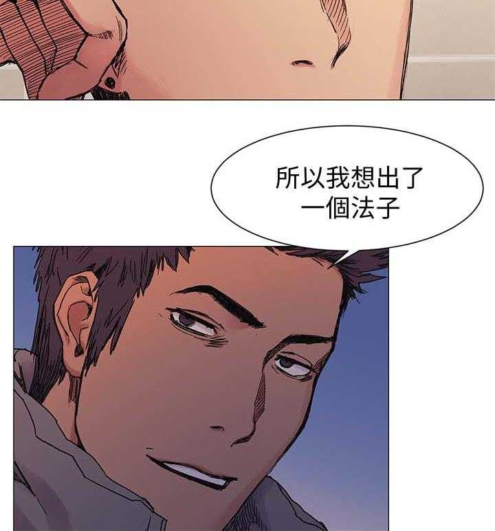 《蚁窝》漫画最新章节第46话 46_做生意免费下拉式在线观看章节第【21】张图片