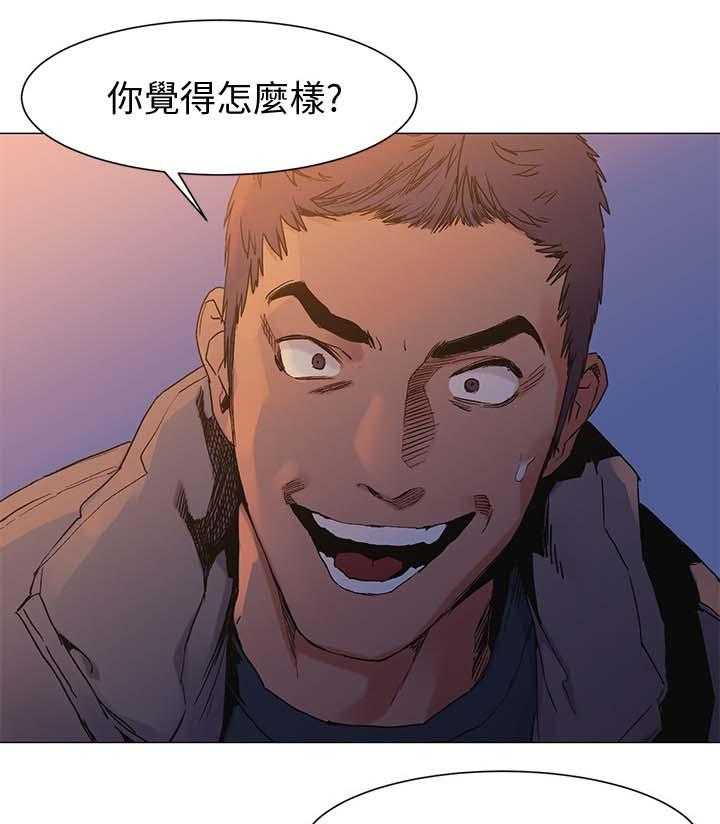 《蚁窝》漫画最新章节第46话 46_做生意免费下拉式在线观看章节第【8】张图片