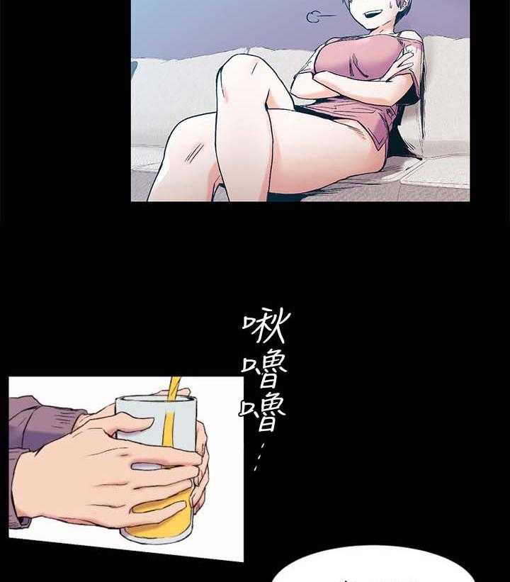 《蚁窝》漫画最新章节第47话 47_聊天免费下拉式在线观看章节第【13】张图片