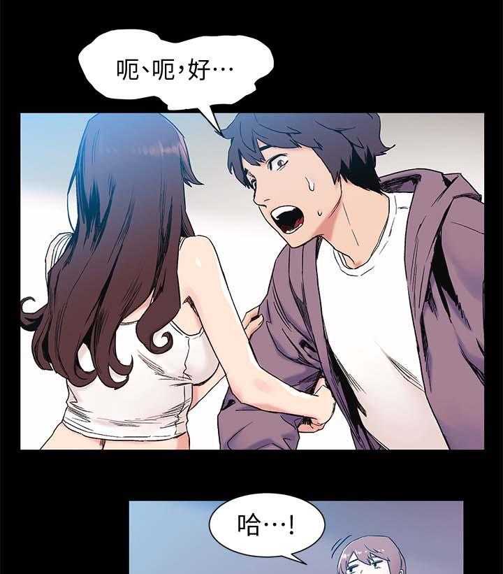 《蚁窝》漫画最新章节第47话 47_聊天免费下拉式在线观看章节第【14】张图片