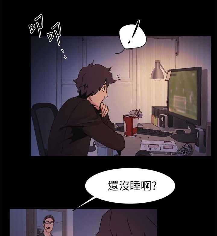 《蚁窝》漫画最新章节第50话 50_不要随便对我免费下拉式在线观看章节第【16】张图片