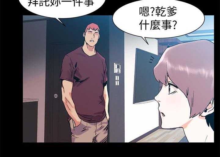 《蚁窝》漫画最新章节第52话 52_全中免费下拉式在线观看章节第【1】张图片