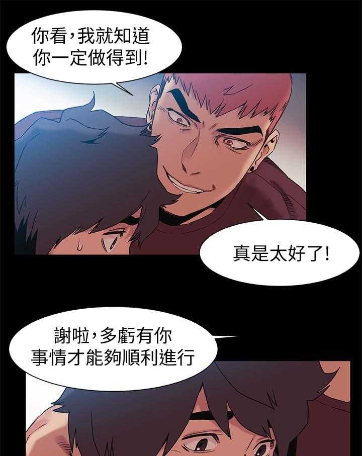 《蚁窝》漫画最新章节第52话 52_全中免费下拉式在线观看章节第【9】张图片