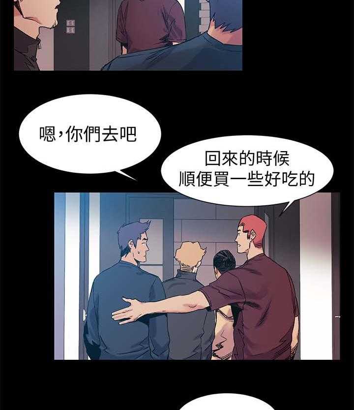 《蚁窝》漫画最新章节第52话 52_全中免费下拉式在线观看章节第【5】张图片