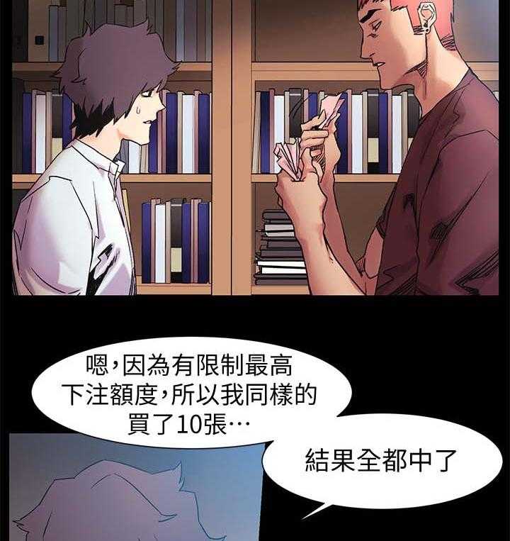 《蚁窝》漫画最新章节第52话 52_全中免费下拉式在线观看章节第【14】张图片