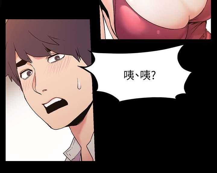 《蚁窝》漫画最新章节第53话 53_奖励免费下拉式在线观看章节第【6】张图片