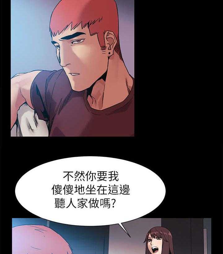 《蚁窝》漫画最新章节第53话 53_奖励免费下拉式在线观看章节第【2】张图片