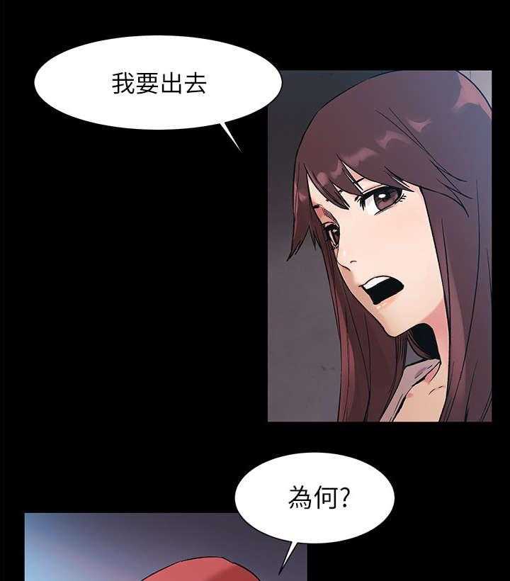 《蚁窝》漫画最新章节第53话 53_奖励免费下拉式在线观看章节第【3】张图片