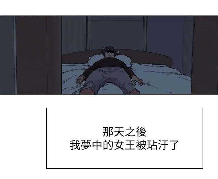 《蚁窝》漫画最新章节第55话 55_拜托免费下拉式在线观看章节第【13】张图片