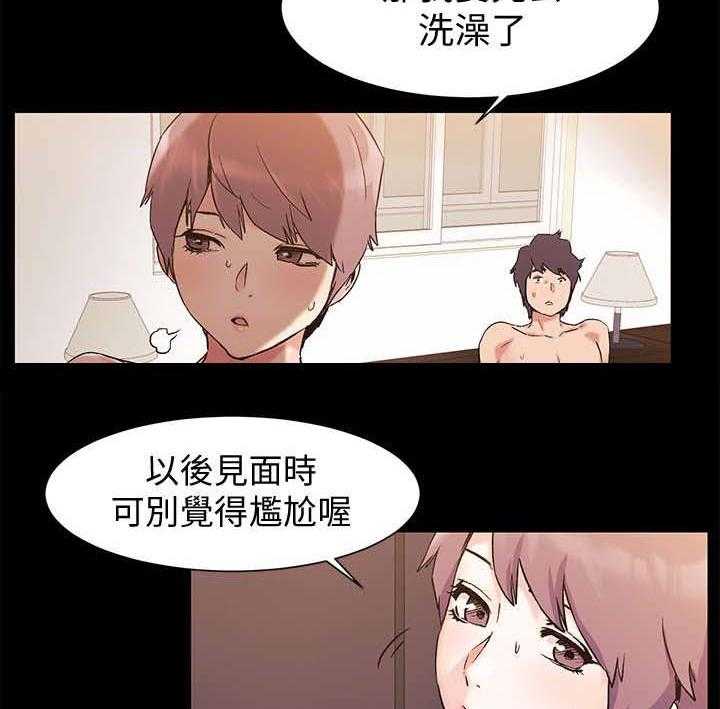 《蚁窝》漫画最新章节第55话 55_拜托免费下拉式在线观看章节第【7】张图片