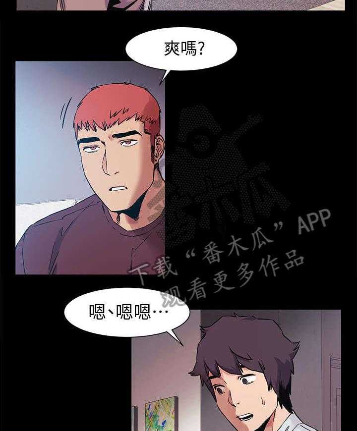 《蚁窝》漫画最新章节第56话 56_回家免费下拉式在线观看章节第【9】张图片