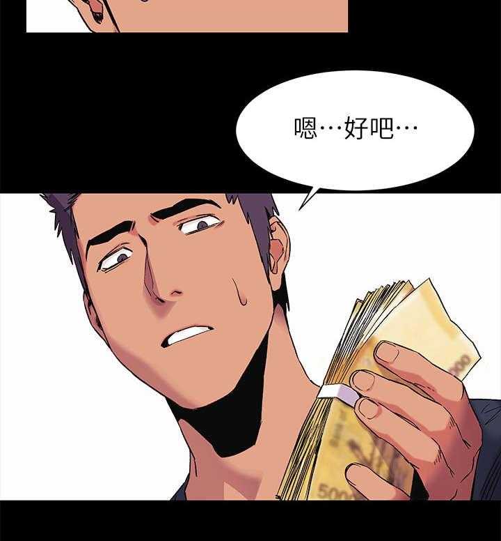 《蚁窝》漫画最新章节第57话 57_吃干抹净免费下拉式在线观看章节第【12】张图片