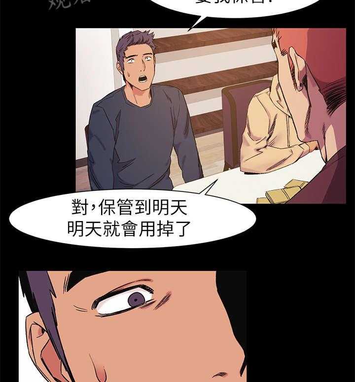 《蚁窝》漫画最新章节第57话 57_吃干抹净免费下拉式在线观看章节第【13】张图片