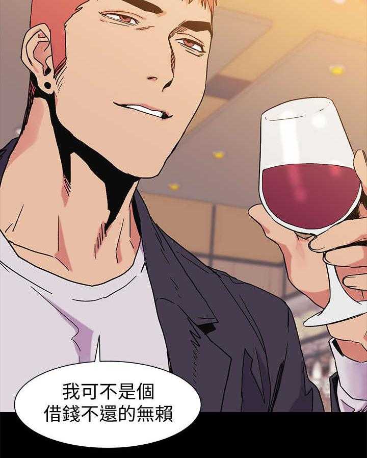 《蚁窝》漫画最新章节第57话 57_吃干抹净免费下拉式在线观看章节第【1】张图片