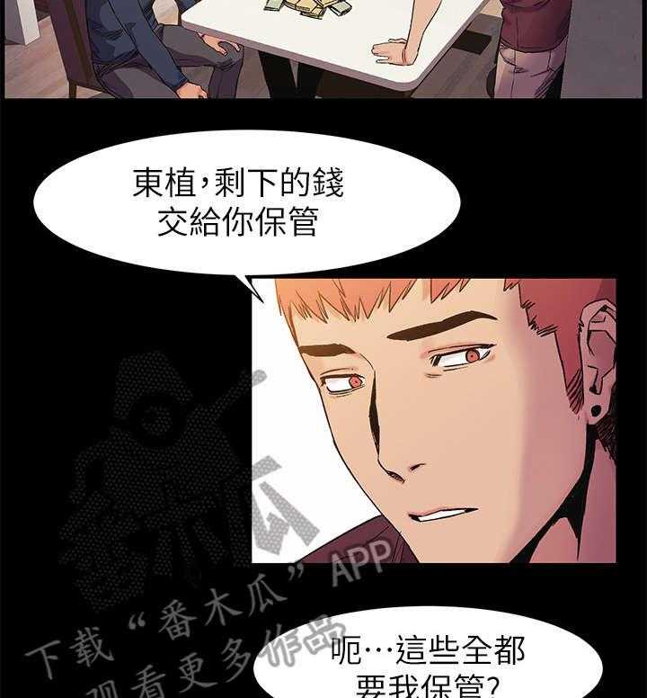 《蚁窝》漫画最新章节第57话 57_吃干抹净免费下拉式在线观看章节第【14】张图片