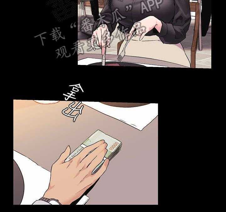 《蚁窝》漫画最新章节第57话 57_吃干抹净免费下拉式在线观看章节第【4】张图片