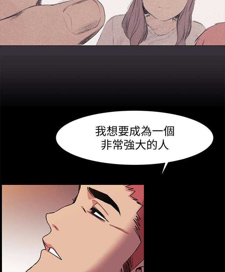 《蚁窝》漫画最新章节第58话 58_旅馆免费下拉式在线观看章节第【7】张图片