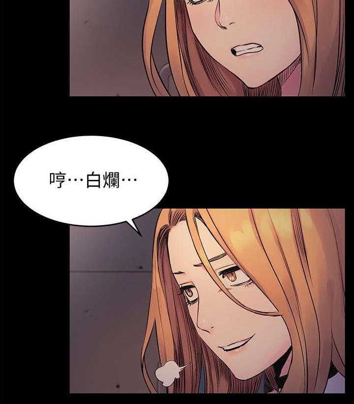 《蚁窝》漫画最新章节第59话 59_拉皮条免费下拉式在线观看章节第【23】张图片