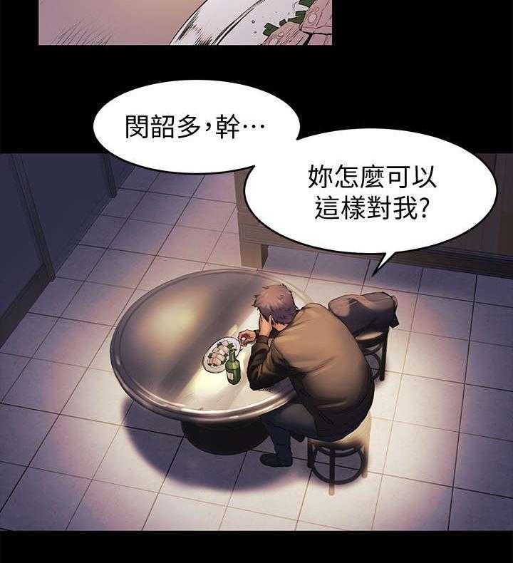 《蚁窝》漫画最新章节第59话 59_拉皮条免费下拉式在线观看章节第【8】张图片