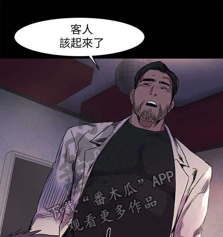 《蚁窝》漫画最新章节第60话 60_仙人跳免费下拉式在线观看章节第【12】张图片