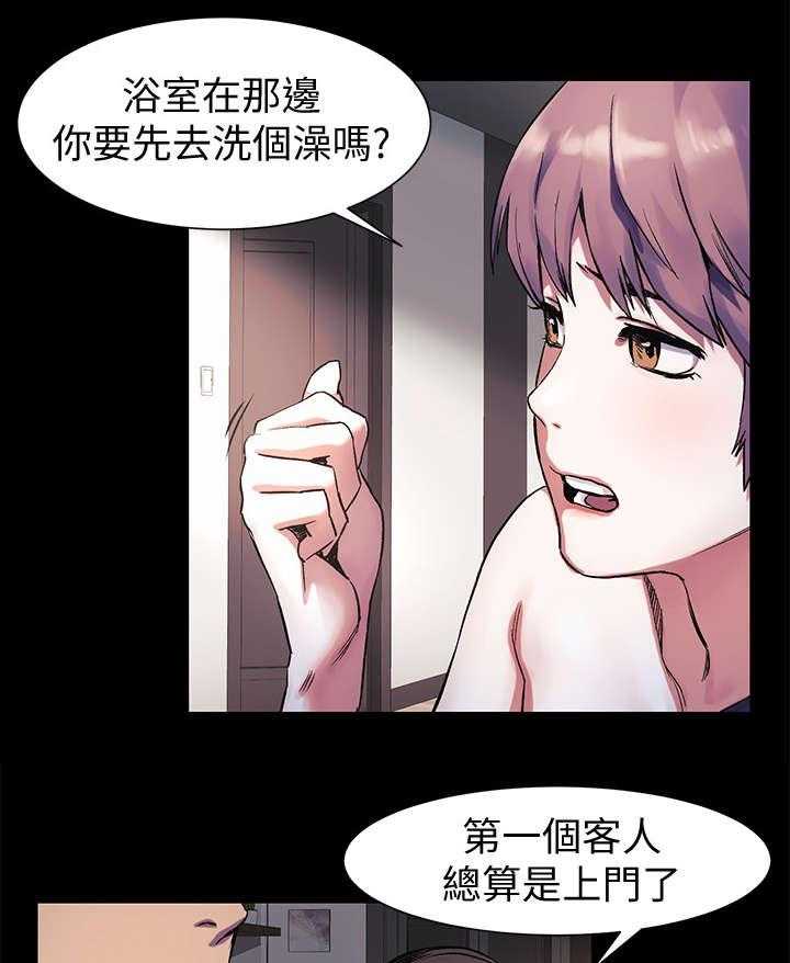 《蚁窝》漫画最新章节第61话 61_不耐烦免费下拉式在线观看章节第【13】张图片