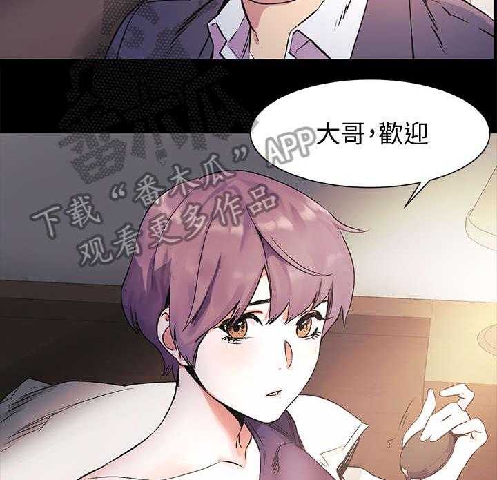 《蚁窝》漫画最新章节第61话 61_不耐烦免费下拉式在线观看章节第【15】张图片