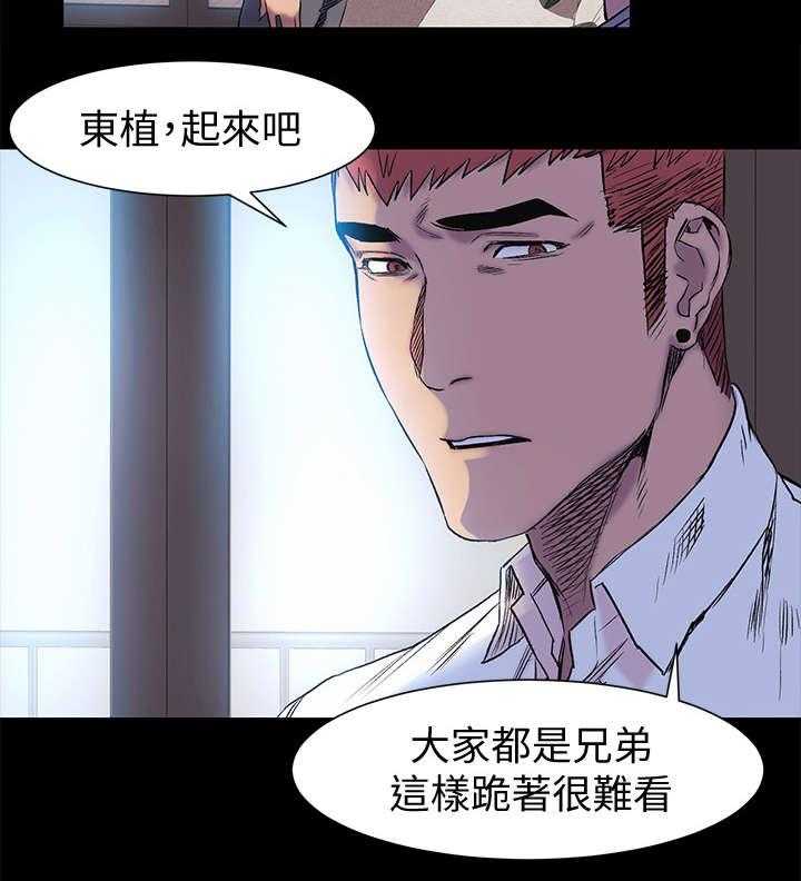 《蚁窝》漫画最新章节第62话 62_踢馆免费下拉式在线观看章节第【13】张图片