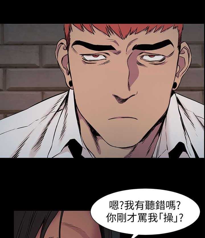 《蚁窝》漫画最新章节第63话 63_报警免费下拉式在线观看章节第【11】张图片