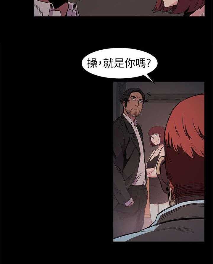 《蚁窝》漫画最新章节第63话 63_报警免费下拉式在线观看章节第【12】张图片