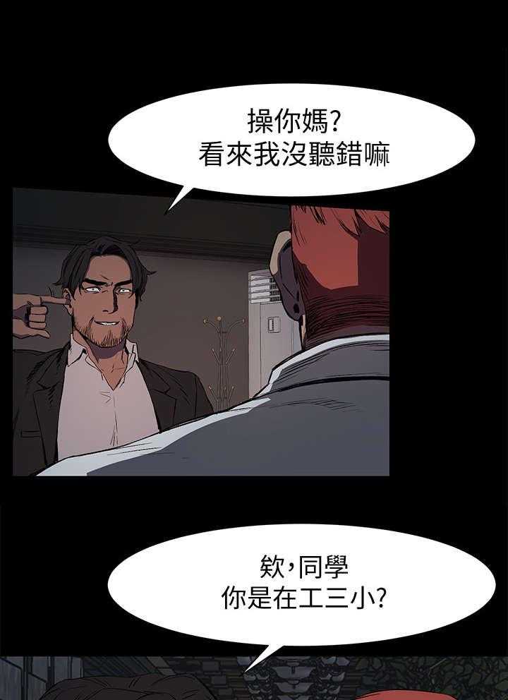 《蚁窝》漫画最新章节第63话 63_报警免费下拉式在线观看章节第【7】张图片