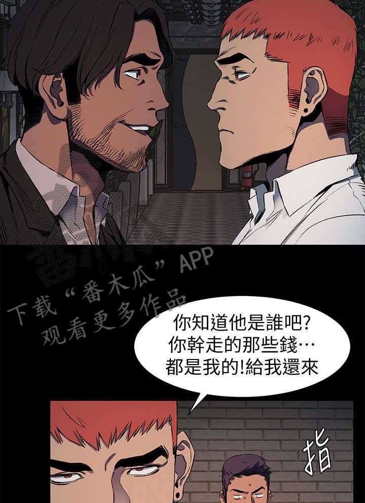 《蚁窝》漫画最新章节第63话 63_报警免费下拉式在线观看章节第【6】张图片