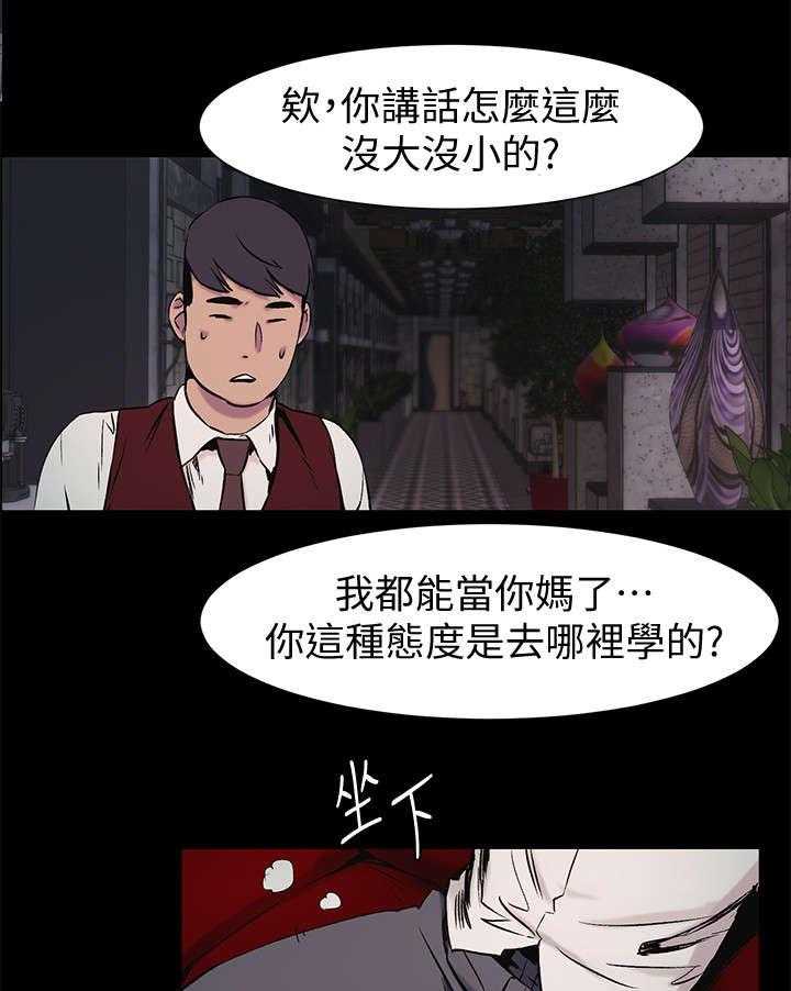 《蚁窝》漫画最新章节第63话 63_报警免费下拉式在线观看章节第【17】张图片