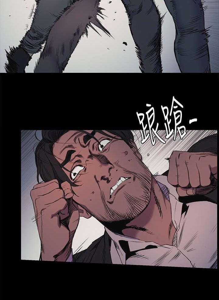 《蚁窝》漫画最新章节第64话 64_抓过来免费下拉式在线观看章节第【17】张图片