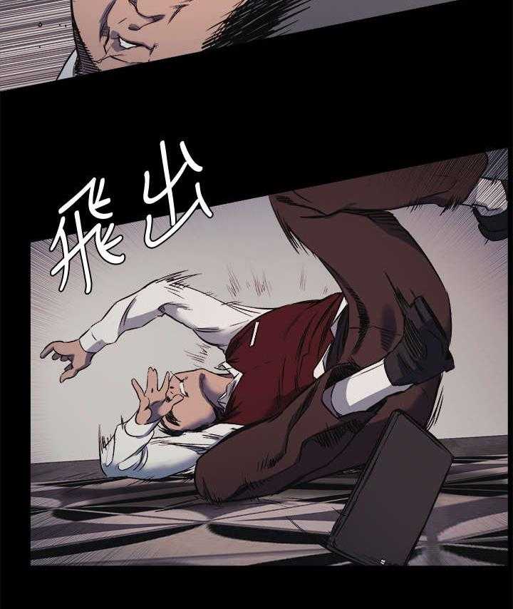 《蚁窝》漫画最新章节第64话 64_抓过来免费下拉式在线观看章节第【9】张图片