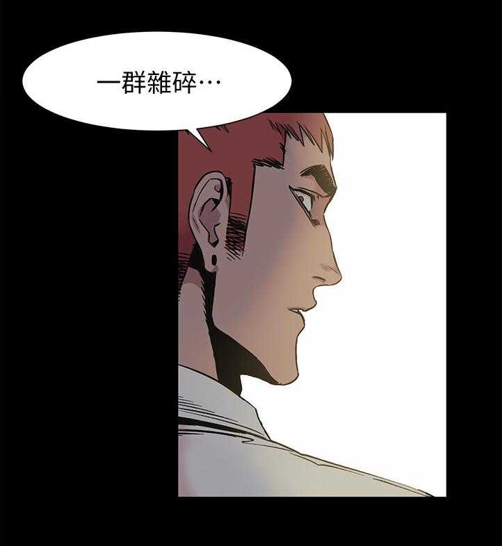 《蚁窝》漫画最新章节第65话 65_其中的一个人免费下拉式在线观看章节第【13】张图片