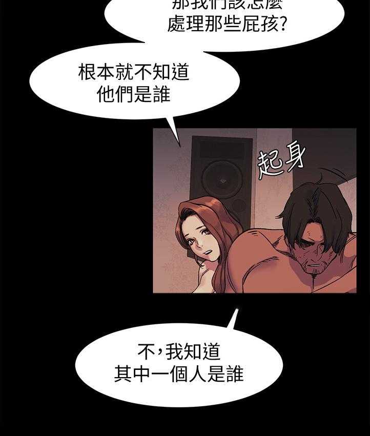 《蚁窝》漫画最新章节第65话 65_其中的一个人免费下拉式在线观看章节第【6】张图片