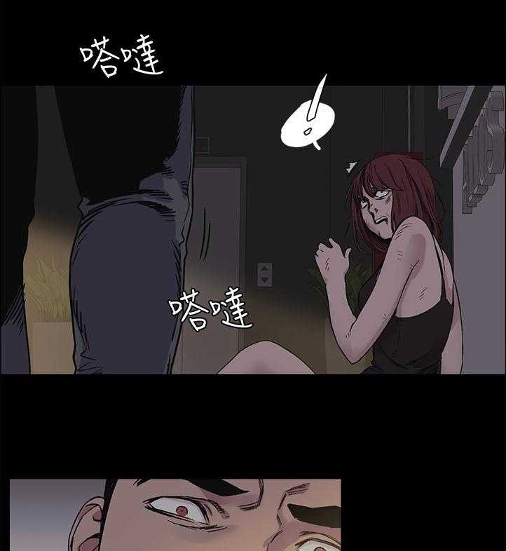 《蚁窝》漫画最新章节第65话 65_其中的一个人免费下拉式在线观看章节第【16】张图片