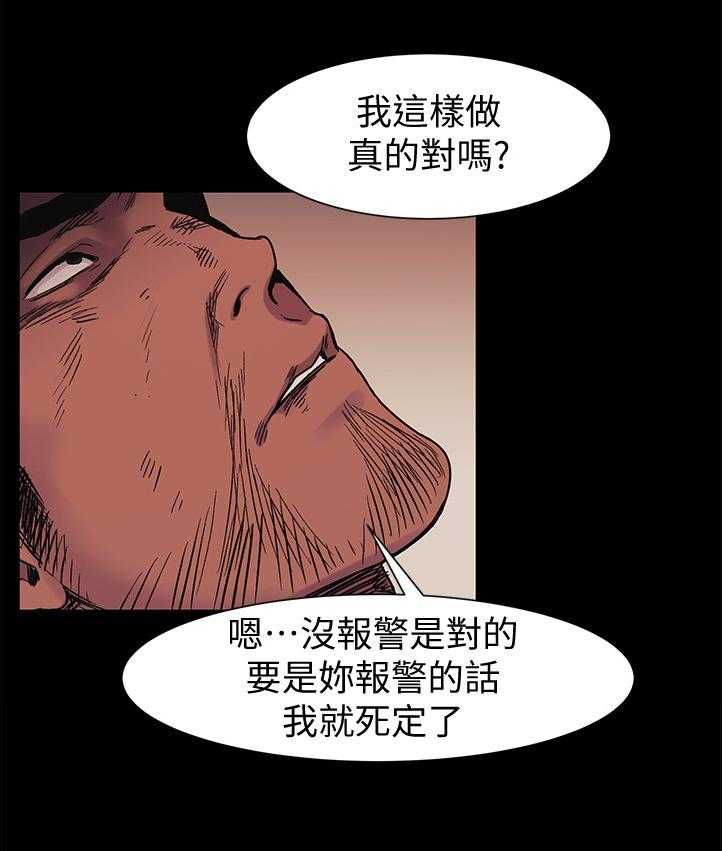 《蚁窝》漫画最新章节第65话 65_其中的一个人免费下拉式在线观看章节第【8】张图片