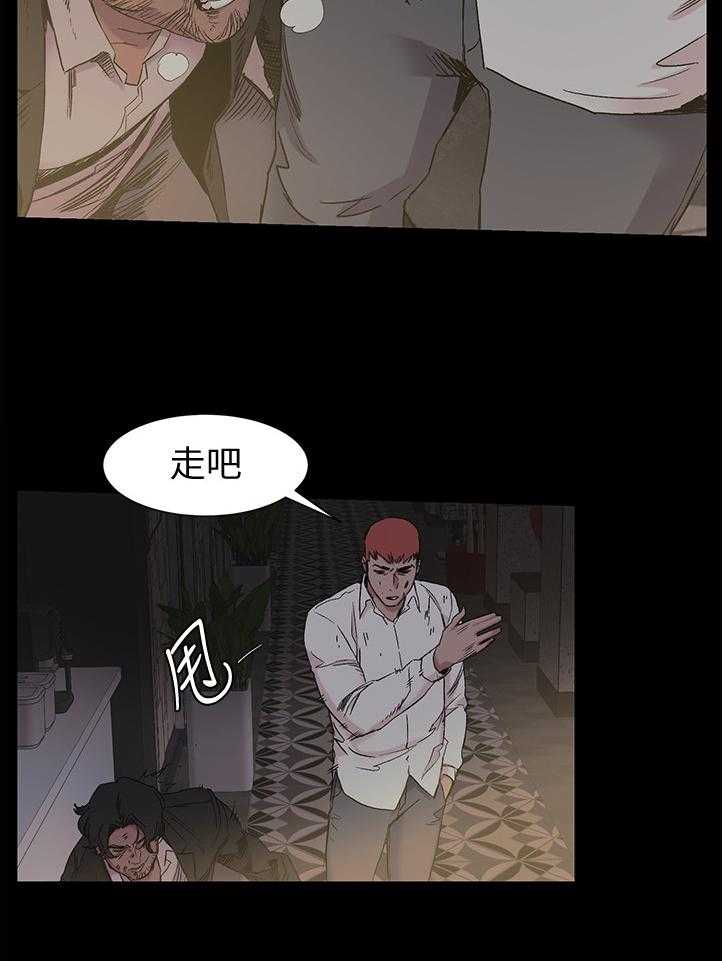 《蚁窝》漫画最新章节第65话 65_其中的一个人免费下拉式在线观看章节第【17】张图片