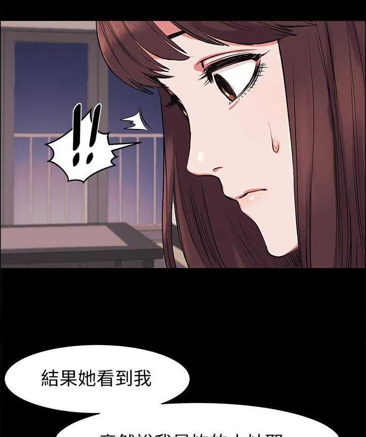 《蚁窝》漫画最新章节第66话 66_还是你最好了免费下拉式在线观看章节第【17】张图片