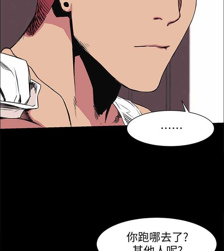 《蚁窝》漫画最新章节第66话 66_还是你最好了免费下拉式在线观看章节第【5】张图片