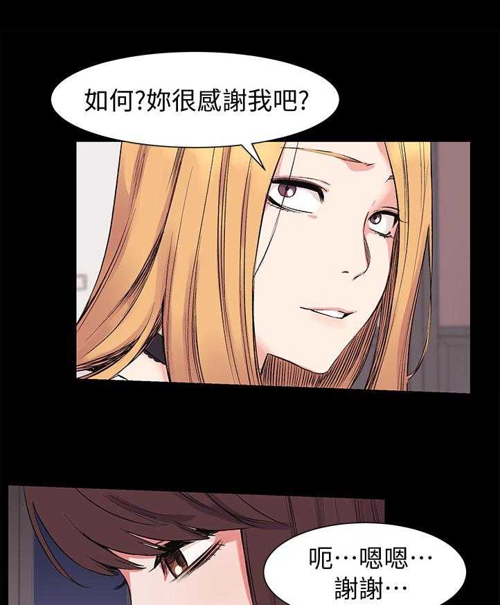 《蚁窝》漫画最新章节第66话 66_还是你最好了免费下拉式在线观看章节第【14】张图片