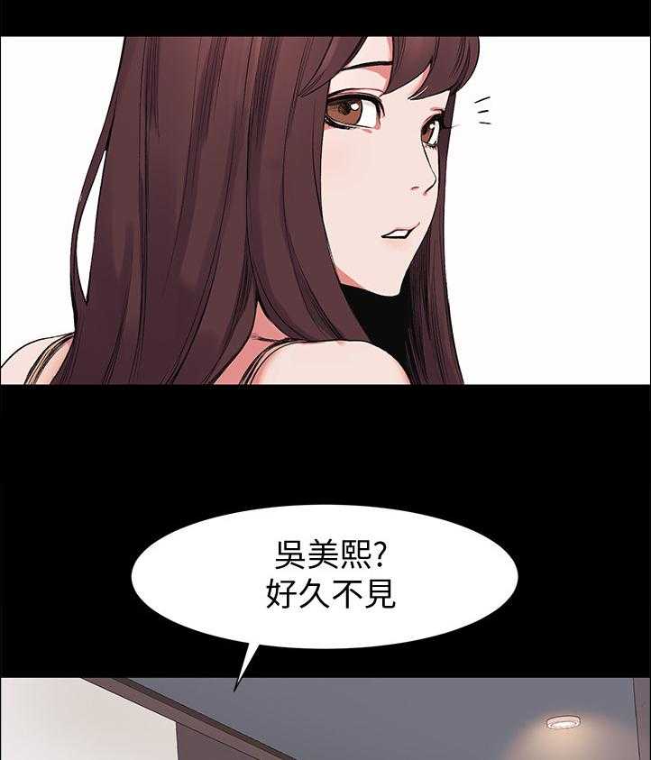 《蚁窝》漫画最新章节第66话 66_还是你最好了免费下拉式在线观看章节第【21】张图片