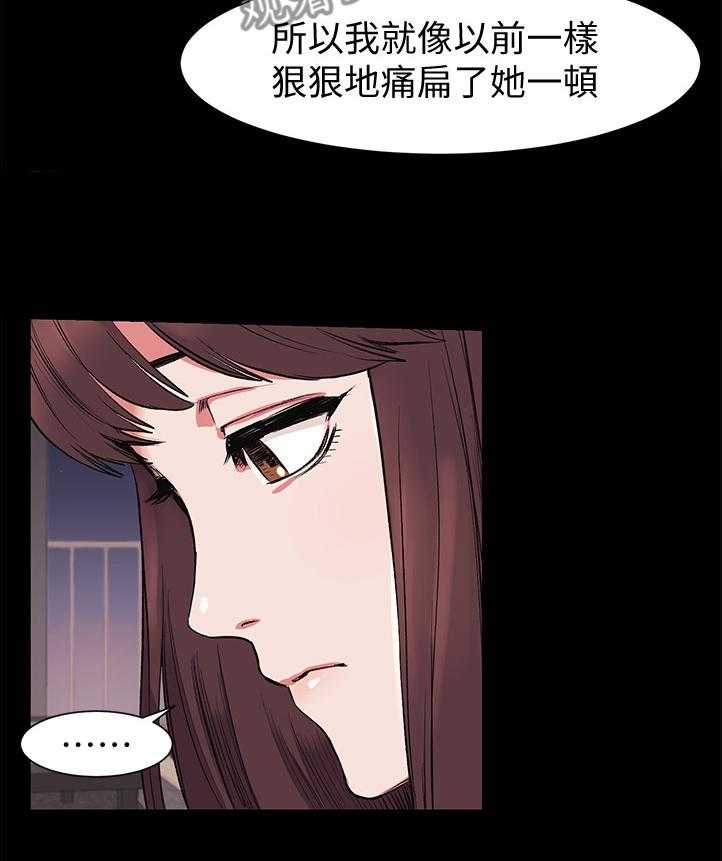 《蚁窝》漫画最新章节第66话 66_还是你最好了免费下拉式在线观看章节第【15】张图片