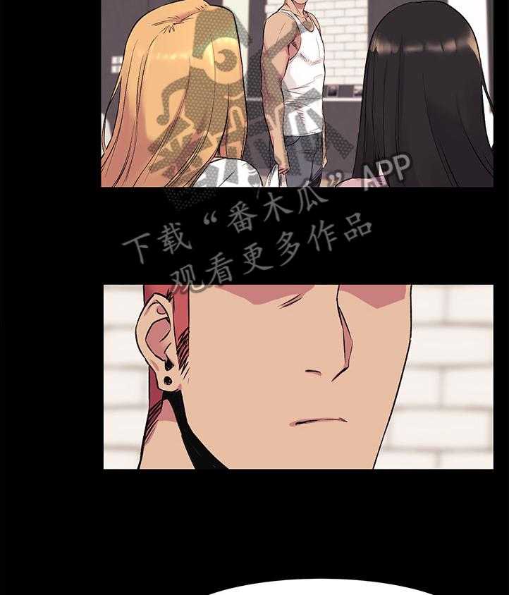 《蚁窝》漫画最新章节第66话 66_还是你最好了免费下拉式在线观看章节第【2】张图片