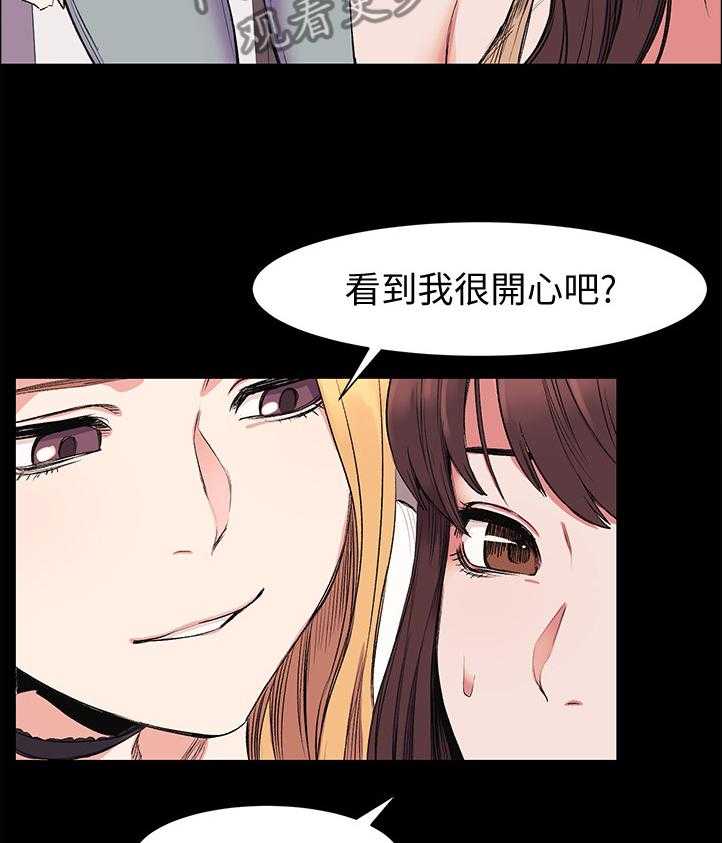 《蚁窝》漫画最新章节第66话 66_还是你最好了免费下拉式在线观看章节第【19】张图片