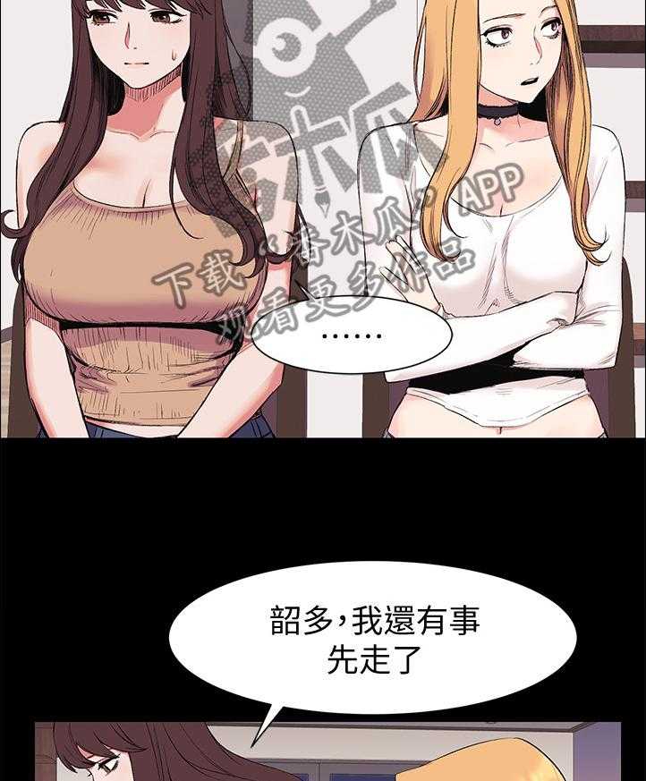 《蚁窝》漫画最新章节第66话 66_还是你最好了免费下拉式在线观看章节第【12】张图片